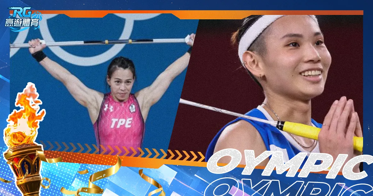 （不斷更新）2024奧運獎牌：巴黎奧運獎牌榜、台灣熱門奪牌選手一次看！