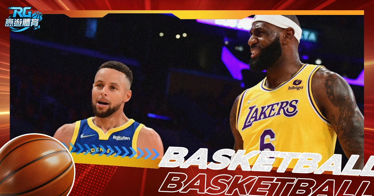 2024 NBA聖誕大戰賽程、轉播整理！10/26湖人VS勇士睽違6年對決