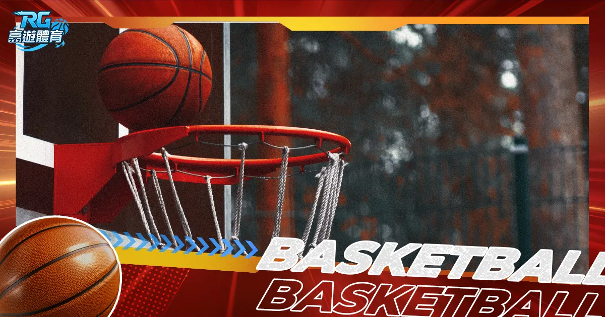 NBA 賽制規則懶人包：2024NBA規則改變什麼？如何晉級？