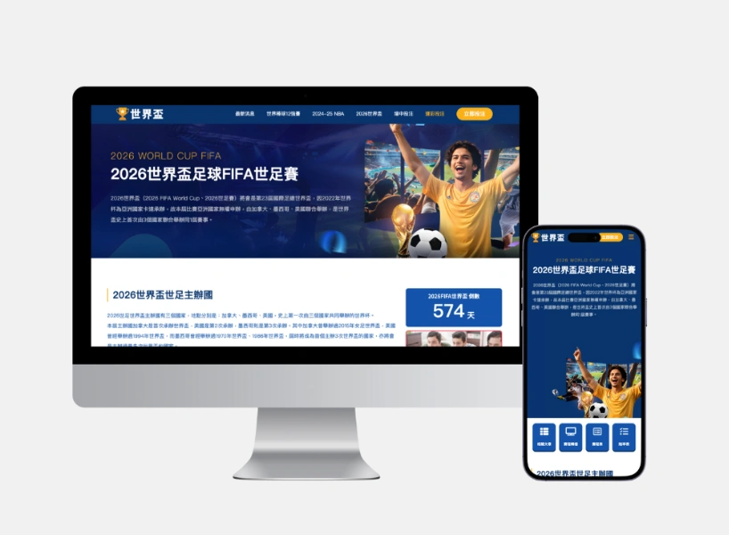 12強委內瑞拉日本關鍵對決11/22登場!線上看直播平台、先發投手整理